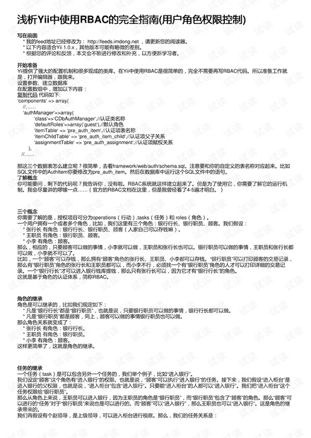 全面解析：AI生成文案的权限管理与操作指南