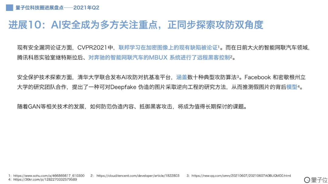 AI电脑生成技术实践报告撰写指南