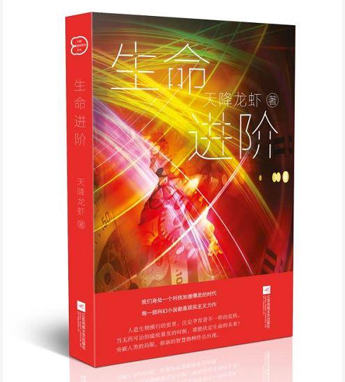 探索AI科幻写作神器：寻找顶级创作工具