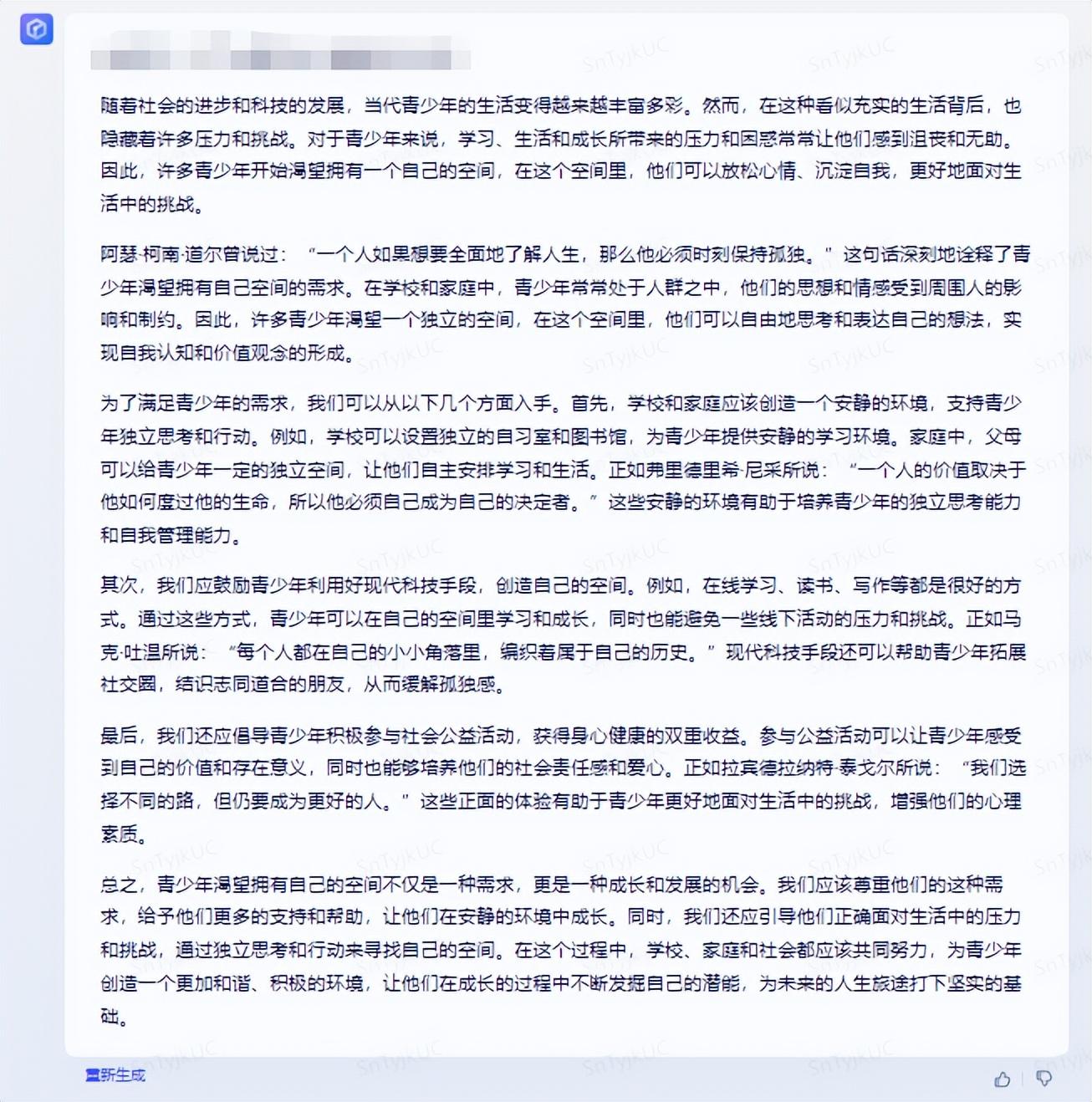 探索AI生成作文的无限可能