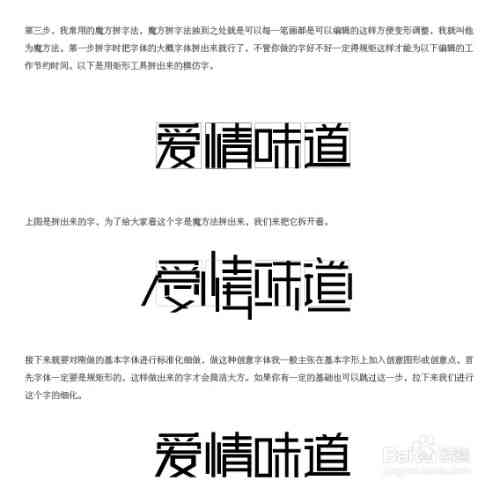 瑙嗛元素融入AI设计的创意字体Logo制作指南