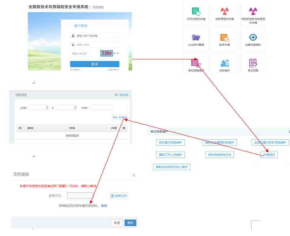 如何修改已录入开题报告系统的信息：探讨更改流程与注意事项