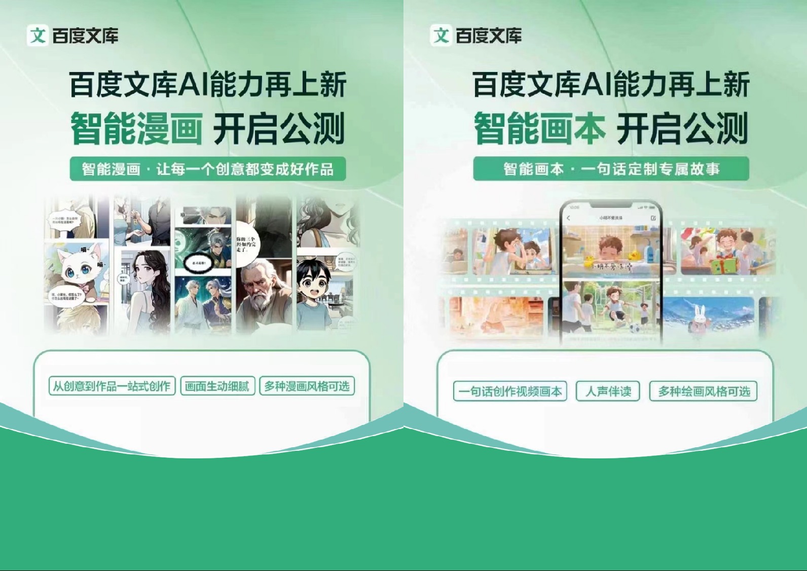 全方位设计：探索海报文案创作与制作软件解决方案