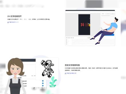璁AI创作软件在线