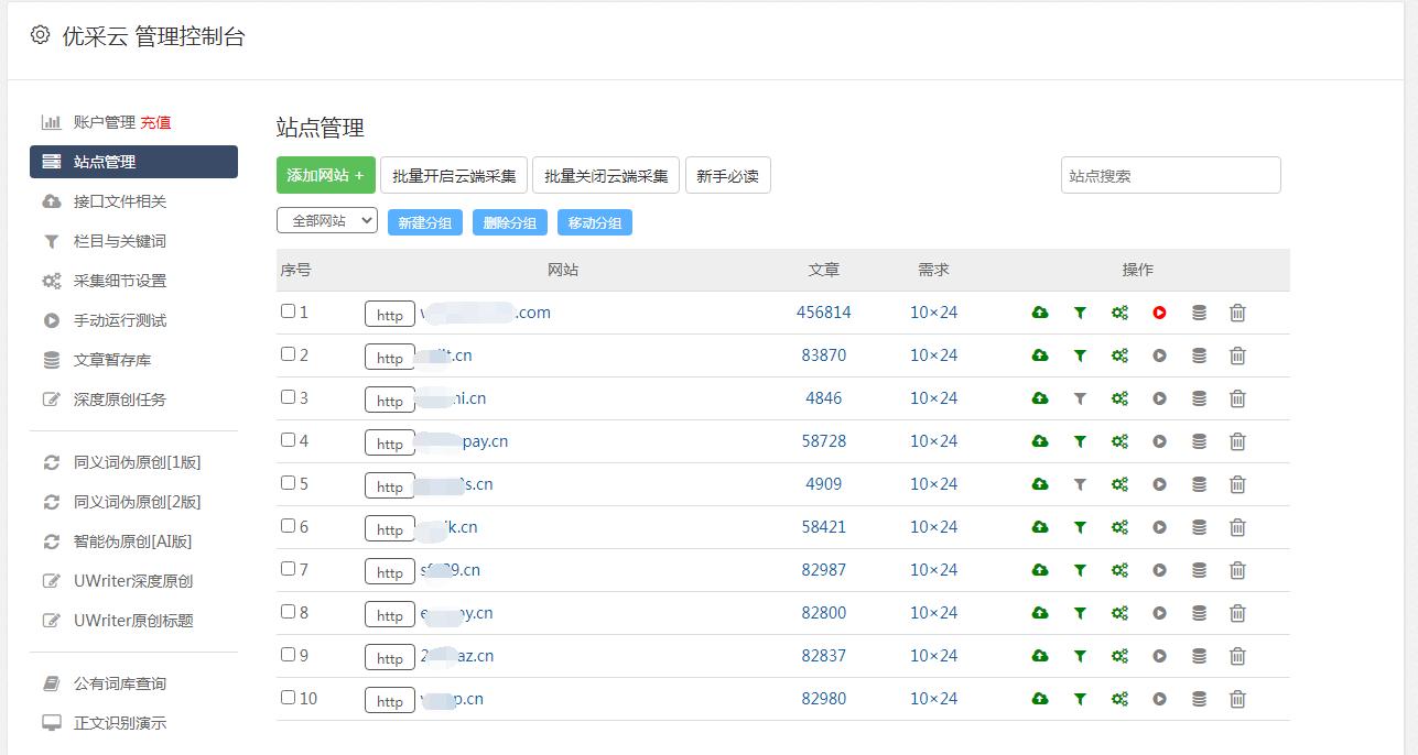 探索国外AI论文写作工具：免费与付费选项解析及使用指南