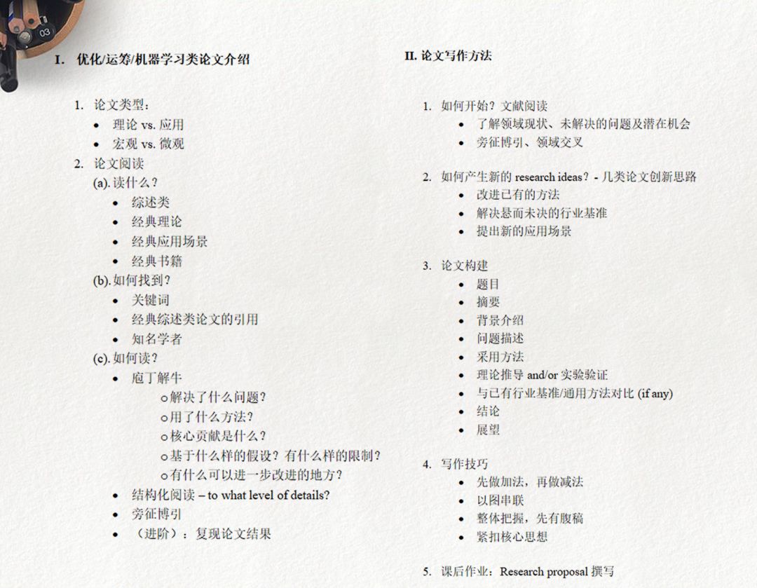 国外学术写作必备：高效论文撰写软件推荐指南