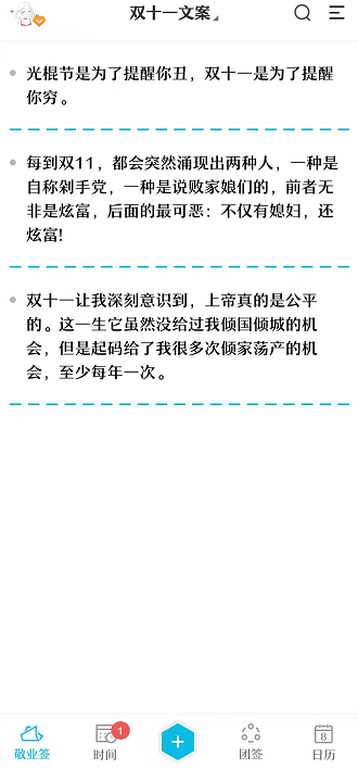 全面指南：如何有效修改推文内容以满足不同搜索需求