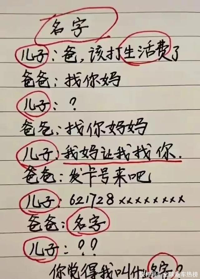 超搞笑说说：连亲妈都辨认不出的爆笑段子大     