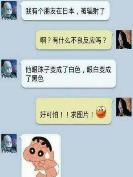 超搞笑说说：连亲妈都辨认不出的爆笑段子大     