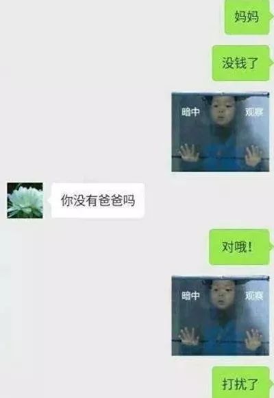 超搞笑说说：连亲妈都辨认不出的爆笑段子大     