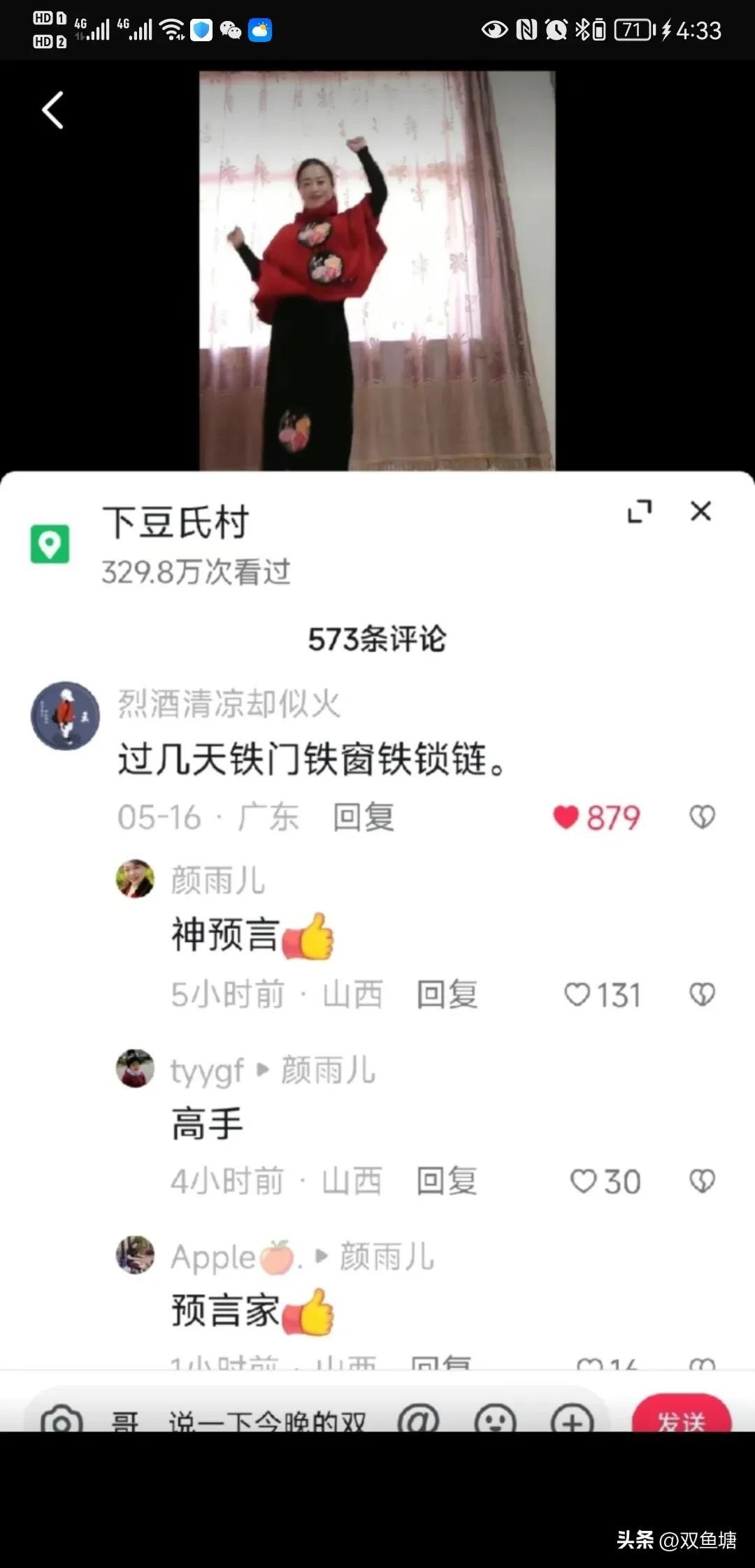 亲妈都不认识的特效文案ai