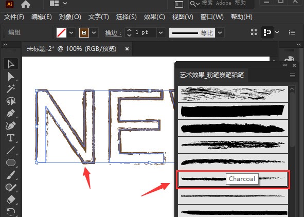 AI文字效果设置全攻略：详解如何调整字体、样式、动画与布局