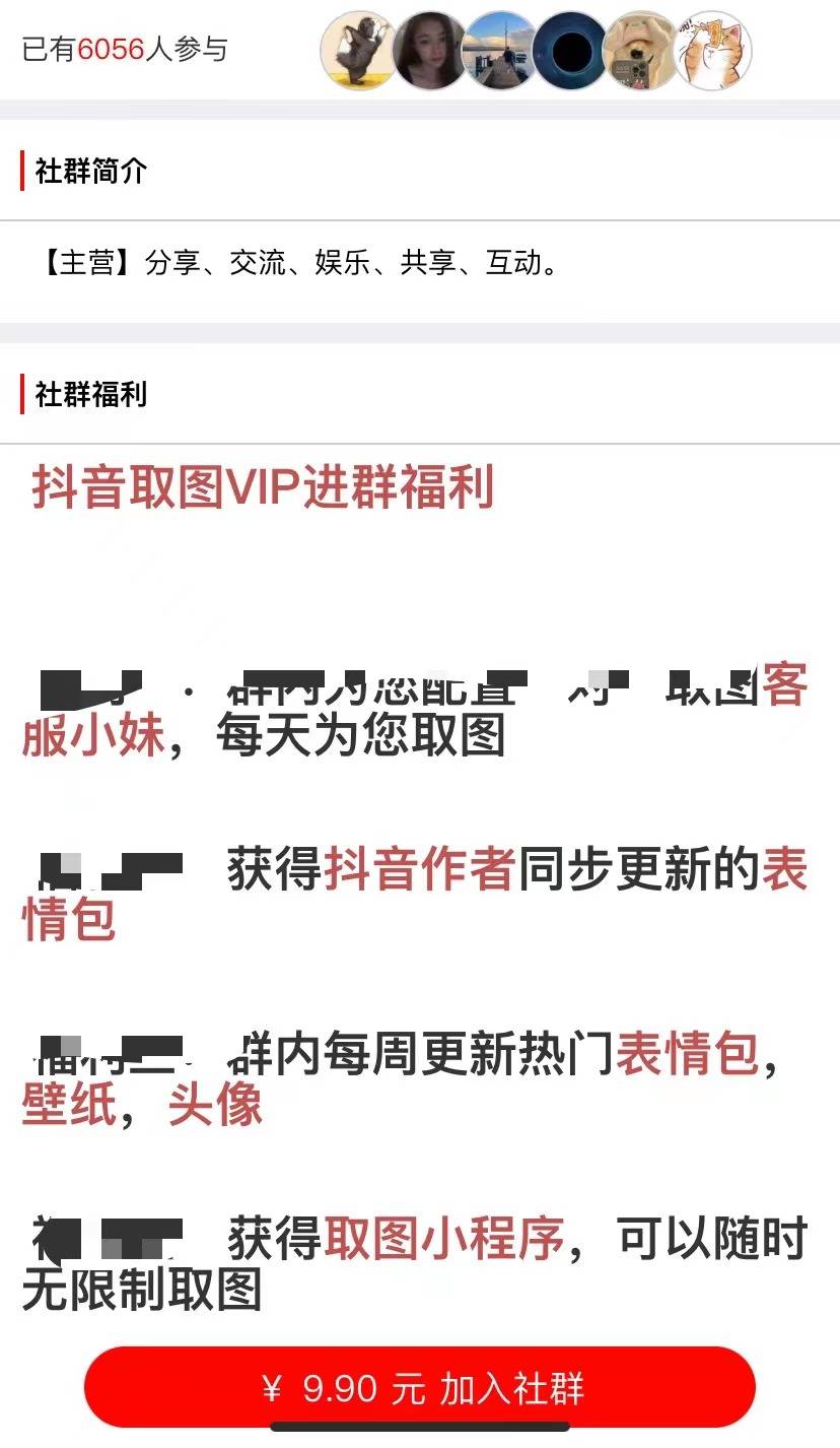 探索微信AI文案小程序：灏忕