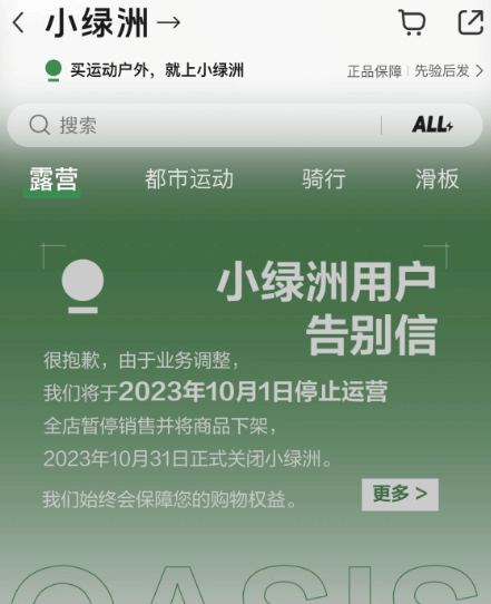 探索微信AI文案小程序：灏忕