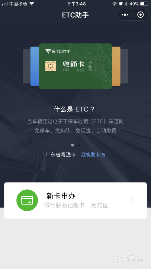 微信文案助手小程序功能与指南