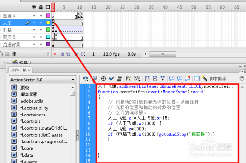 游戏脚本制作软件：快速开发你的游戏逻辑