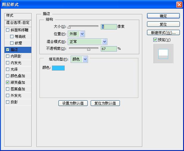 ai文字加阴影效果：设置与位置指南