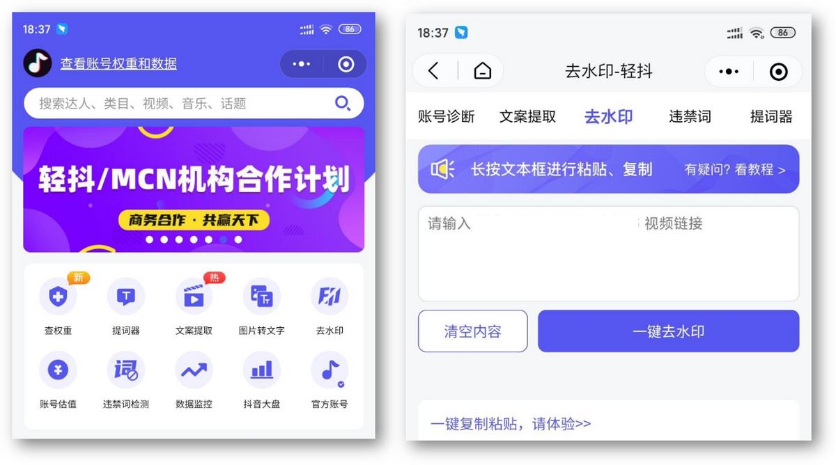 全方位AI智能文案助手——您的创意与表达专家