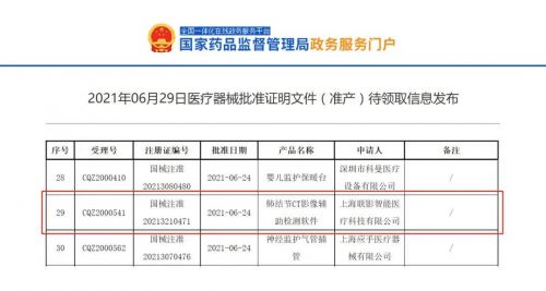 强大的写作智能AI软件及其资源推荐