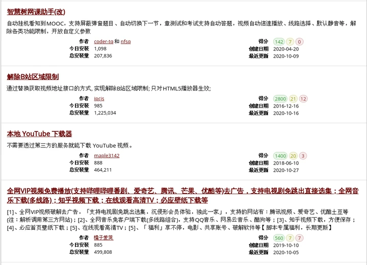 全面解析：如何编写网易云游戏脚本以优化用户体验