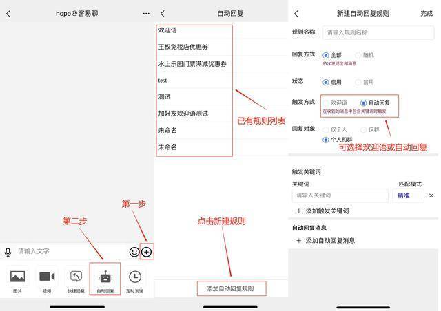 2021全新微信账号生成器：一键快速创建，安全高效体验