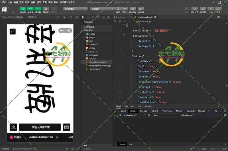 微信ai创作生成器免费版