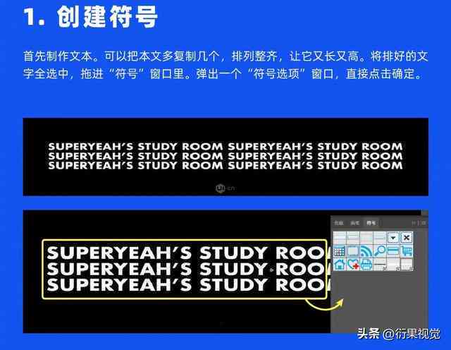 全面解析：利用AI技术变换与优化文案字体的完整指南