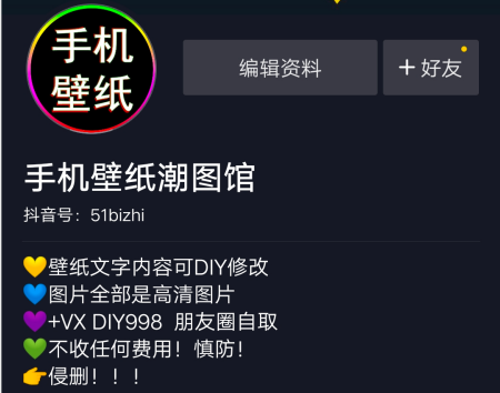 抖音热门文案复制攻略：全面涵盖短视频创意、引流与互动技巧