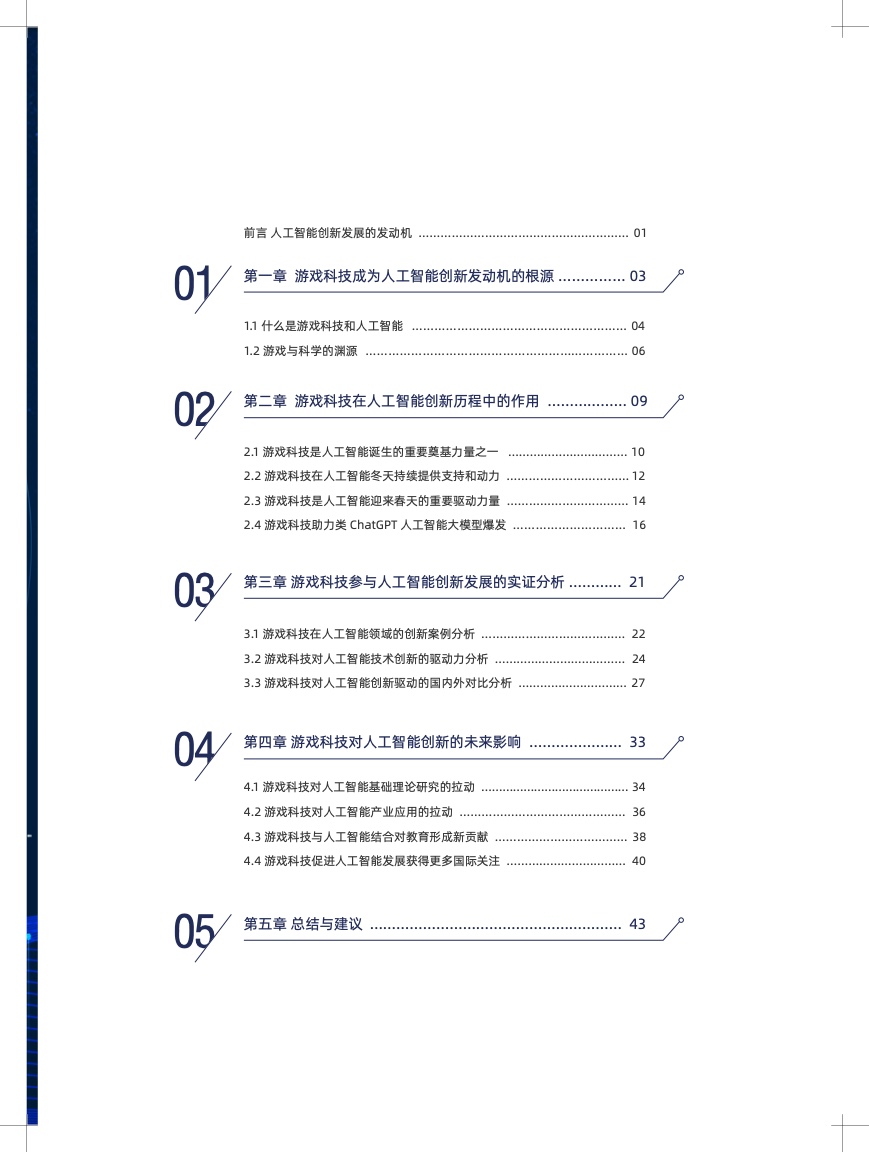 探索AI驱动的市场调研报告工具：全面解析最有效的软件解决方案