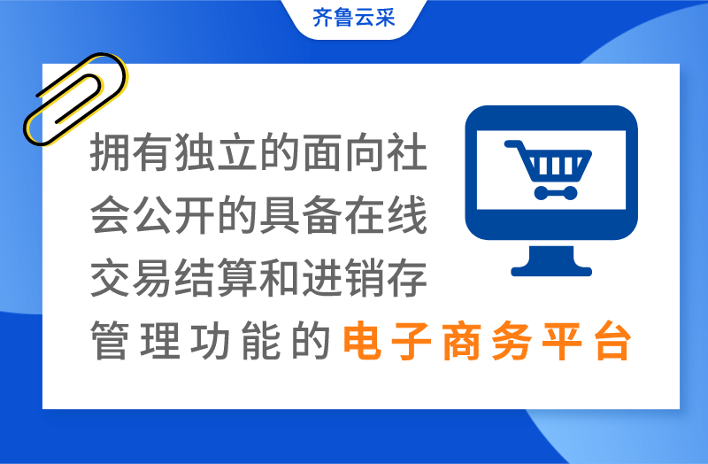 智能电商平台：Ozon电商平台入驻指南与知名电商盘点