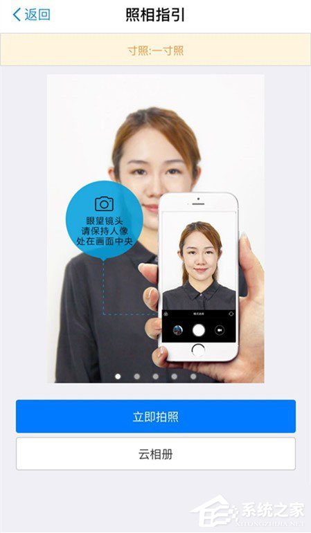 轻颜相机证件照怎么用？手机拍证件照及使用方法