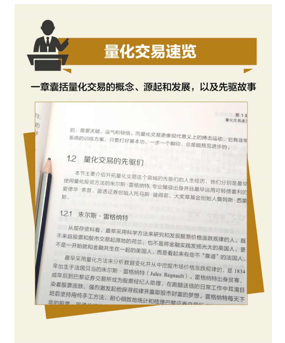 全面解析：从零开始学习通报制作的技巧与要点