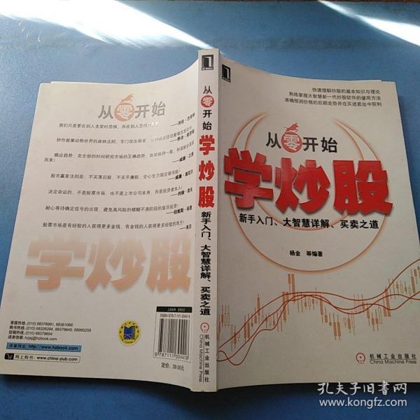 全面解析：从零开始学习通报制作的技巧与要点