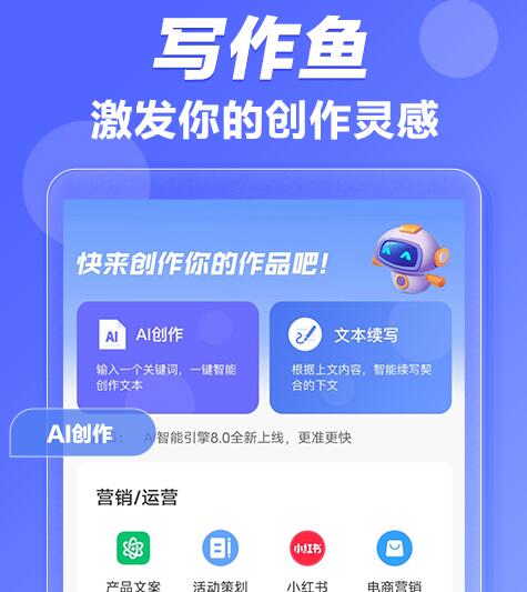 AI在线生成文案软件及方法指南：打造你的AI文案生成器