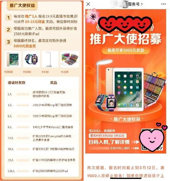 AI智能幼儿园文案创作攻略：全方位解决家长关切与搜索难题，提升园所吸引力