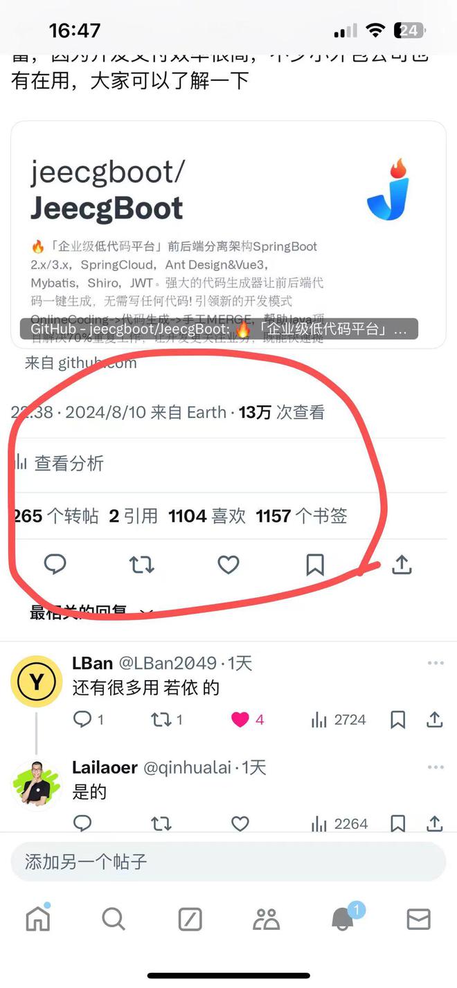 AI技术驱动的文案生成器在GitHub上的开源项目