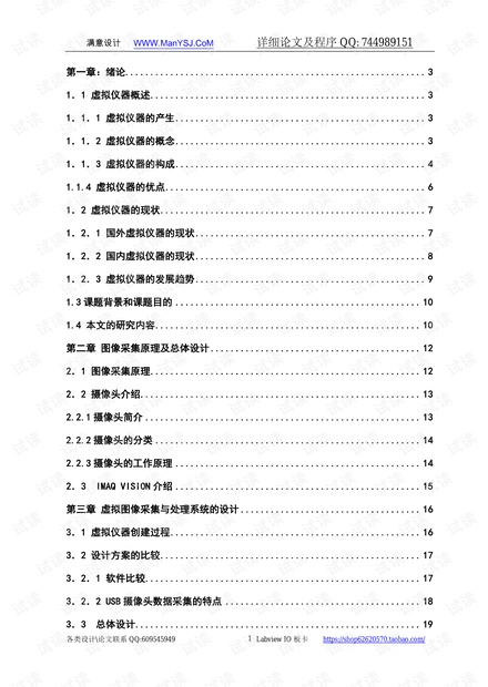 全方位论文写作助手：涵盖选题、资料搜集、撰写到修改的所有需求