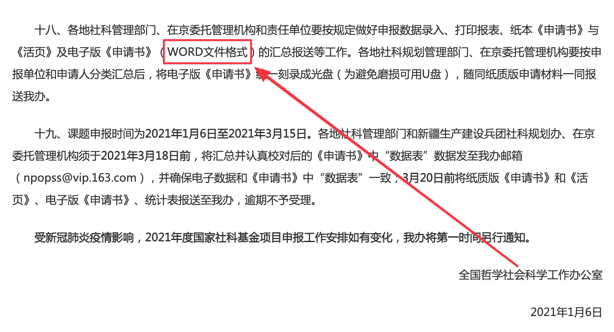 全面升级的AI学术写作助手官网：解答您的所有相关疑问与需求