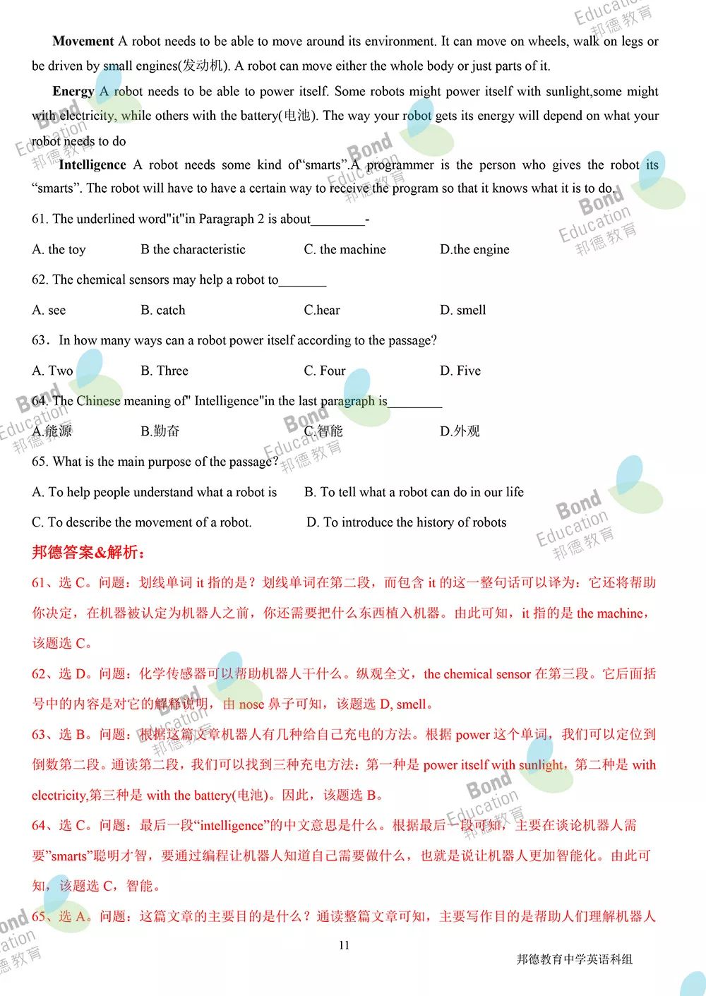 如何训练写作能力：看什么书 英语作文 小学训练 相关