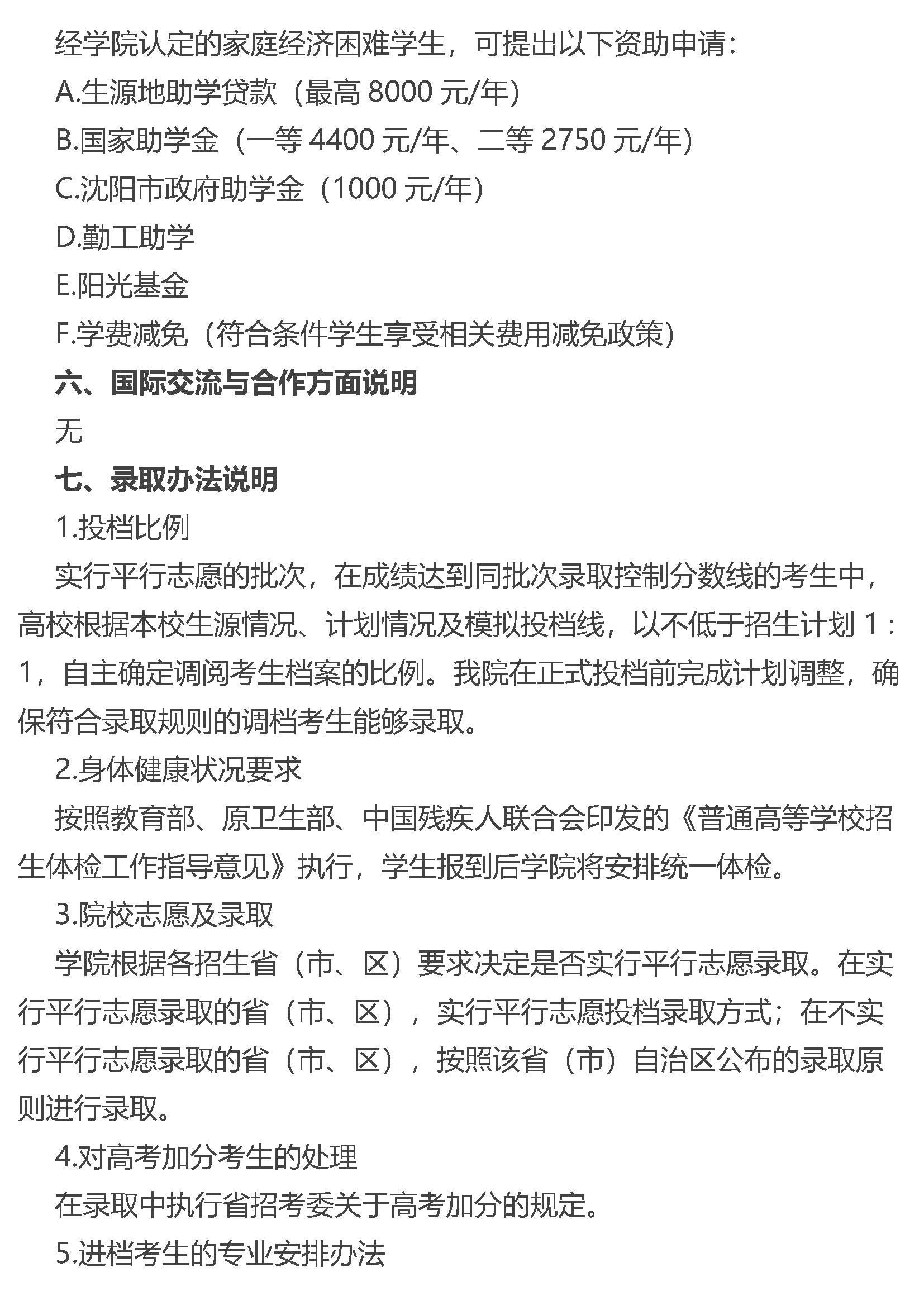 AI技术在2021年的应用综述脚本