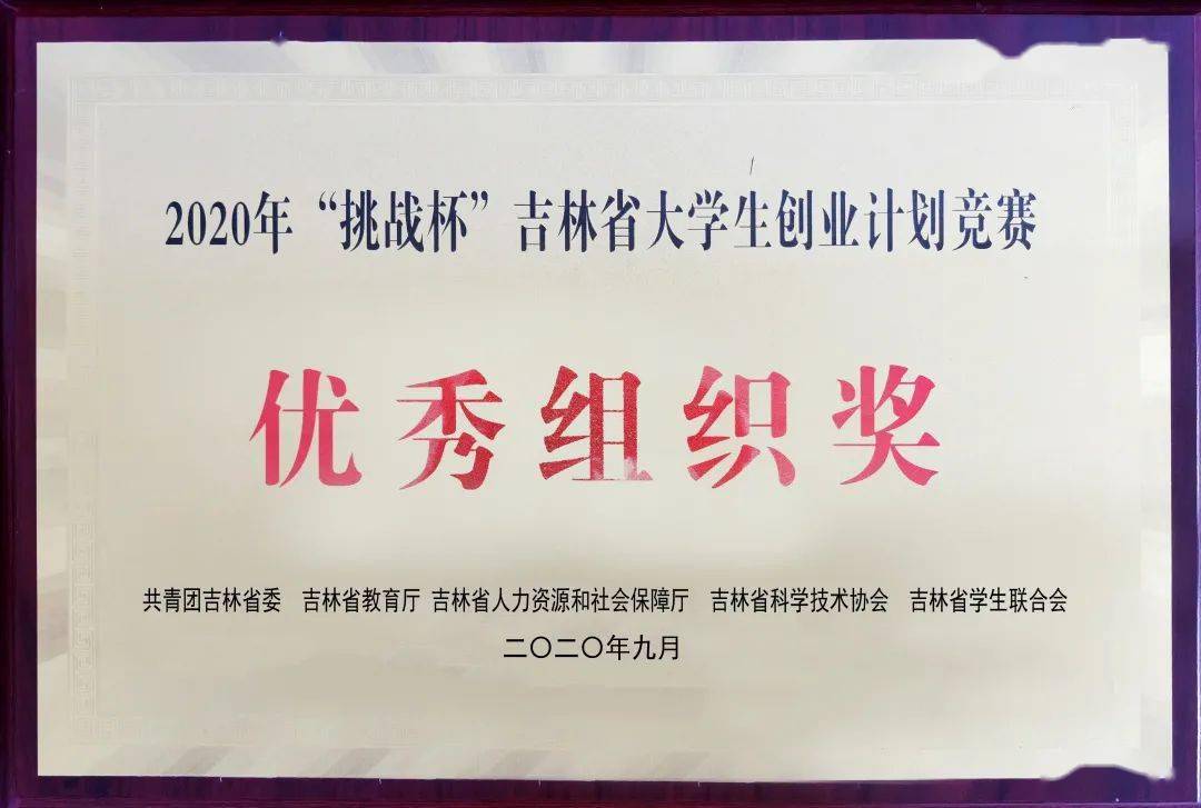 AI技术在2021年的应用综述脚本