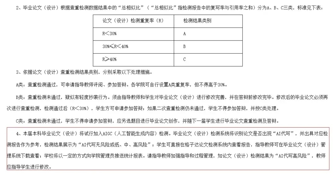 什么软件可以ai写作文的：推荐可直接用来写作文的软件列表