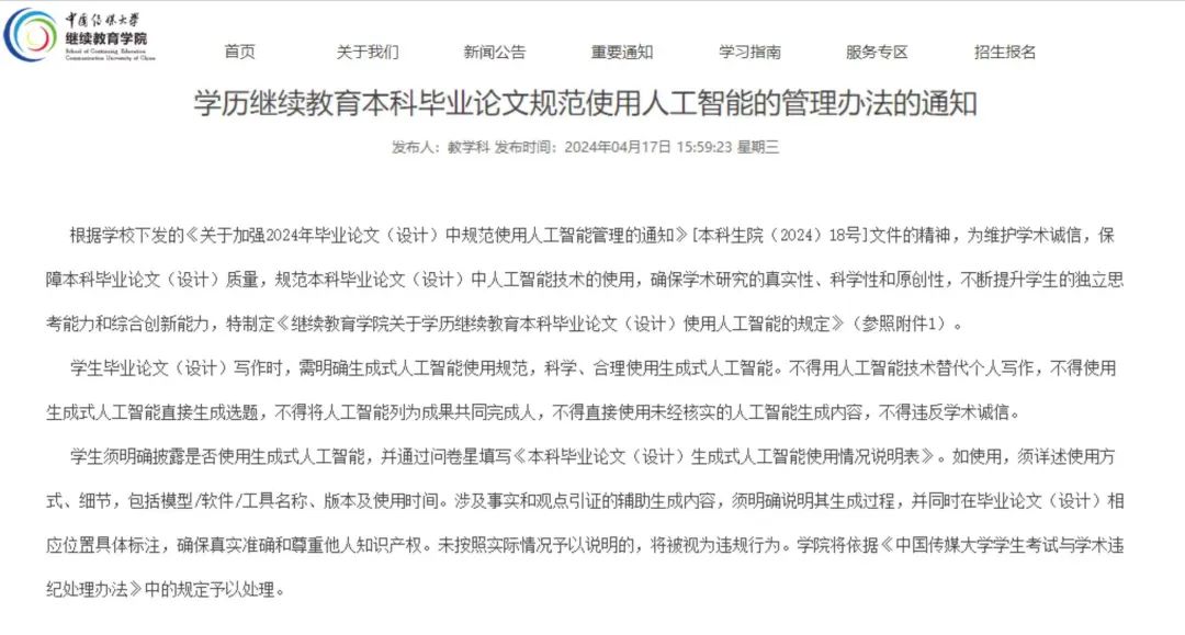 什么软件可以ai写作文的：推荐可直接用来写作文的软件列表