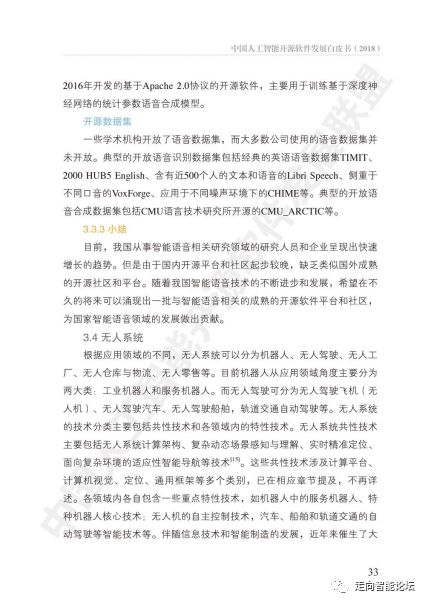 智能作文辅助软件：助力写出优质作文的利器