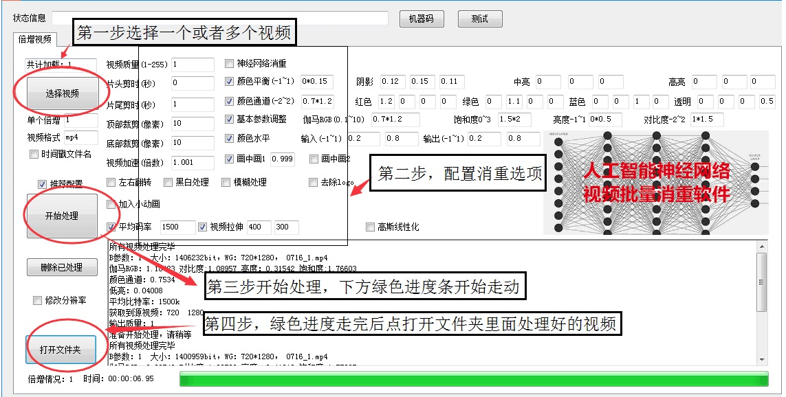 抖音爱剪辑软件全解：从入门到精通，涵盖安装、使用及常见问题解决方案