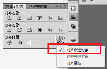 ai中的辅助线在哪里添加及快捷键使用方法