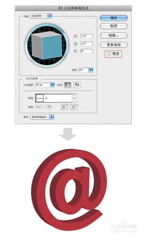 瑙嗛AI辅助设计：娆嗛Logo绘制详细步骤