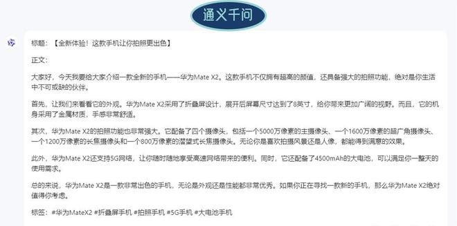 AI生成口播文案的检测技术及避免被发现的有效策略解析