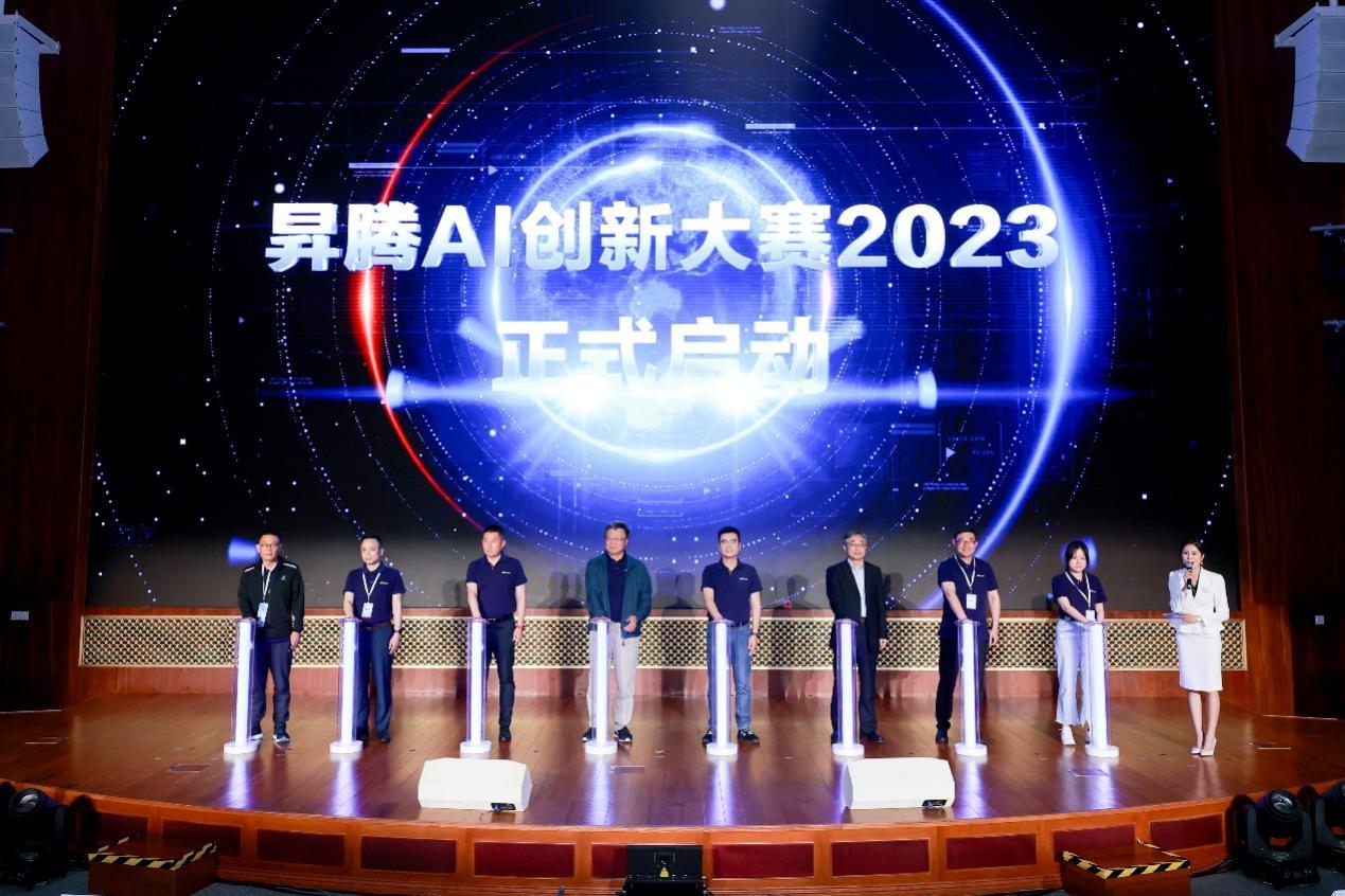 2023腾讯AI创作大赛：探索人工智能创新应用与未来发展全面解析