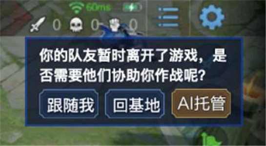 王者自制ai脚本免费版